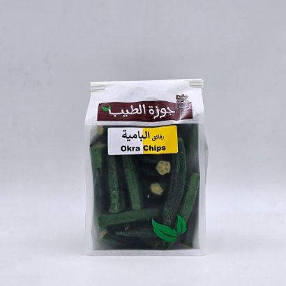 صورة رقائق البامية 200 جرام